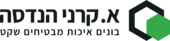 א.קרני הנדסה